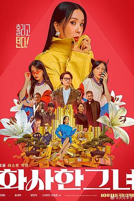丝袜制服影院