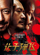 丝袜制服影院